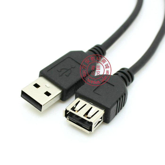 Câble extension USB - Ref 442372 Image 25