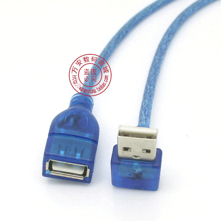 Prolongateur USB - Ref 442370 Image 22