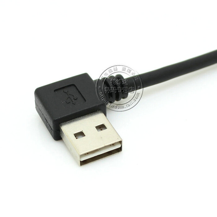 Prolongateur USB - Ref 434224 Image 25