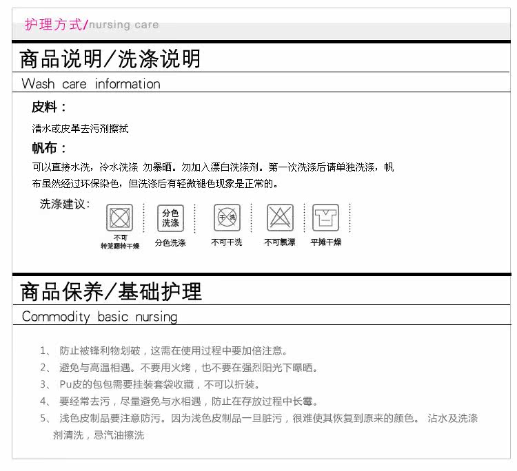 Sac pour homme - Ref 54012 Image 13