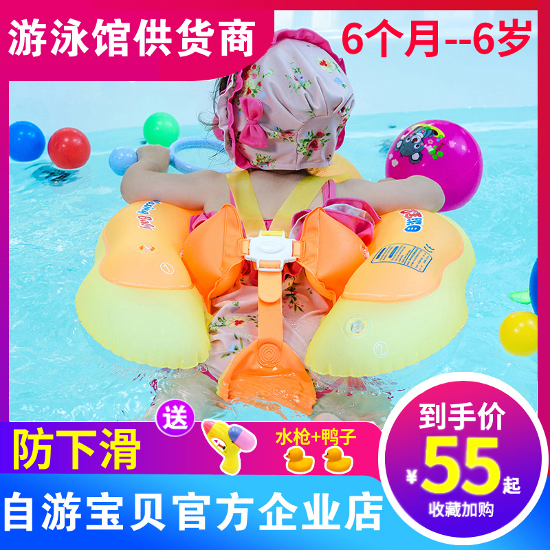 New product baby swimming circle newborn neck and armpit baby lying around children floating ring