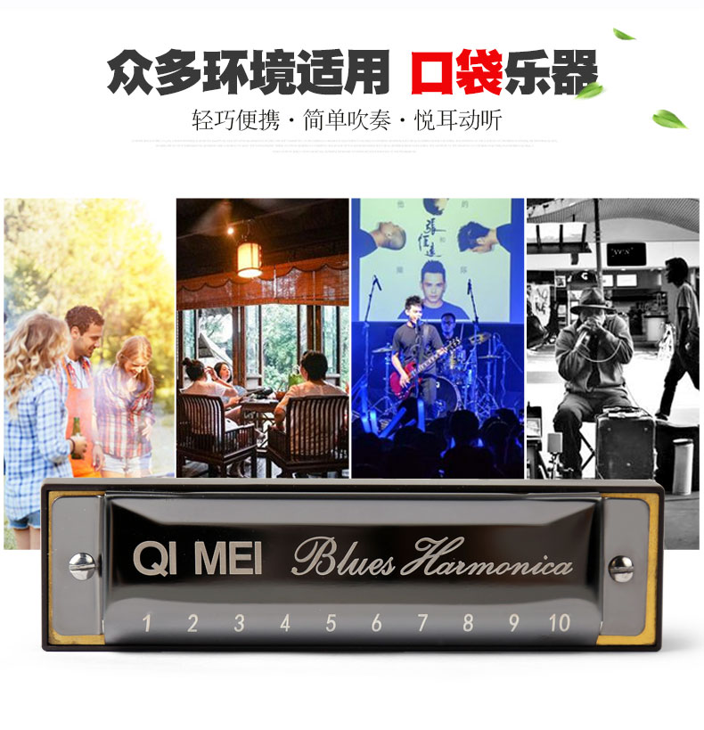 Chi Mei 10 lỗ blues hòa tấu C điều chỉnh lỗ người lớn tự học chuyên nghiệp cho sinh viên mới bắt đầu nhập học nhạc cụ trẻ em - Nhạc cụ phương Tây trống điện