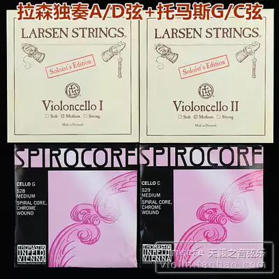 Larsen Larsen cellist A D string Thomas Thomastik G C string cello string set string