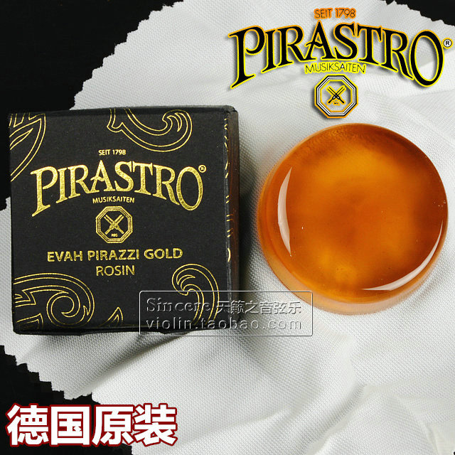 Germany imports PIRASTRO EVAH PIRAZZI GOLD golden beauty violin rosin 9010