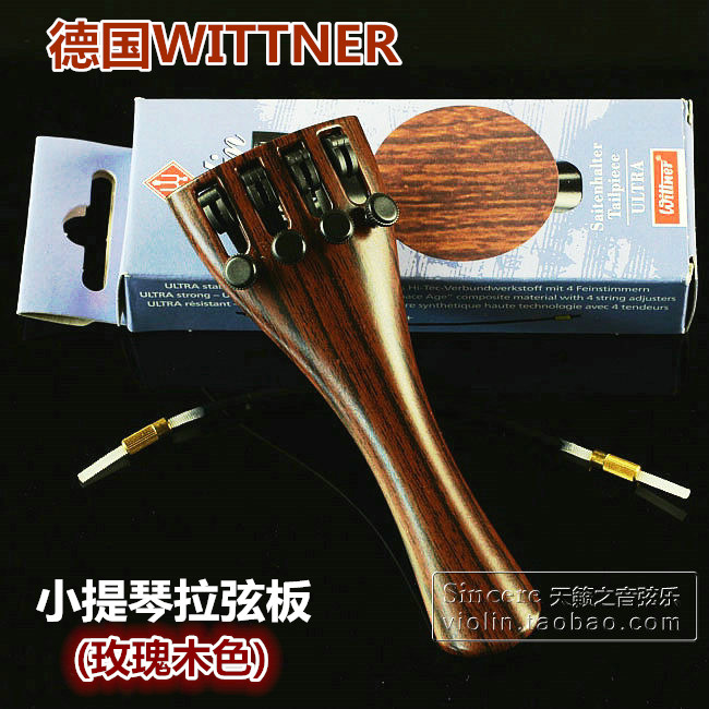 German original WITTNER one-piece violin pulling board pulling board with fine-tuned tail rope rosewood color