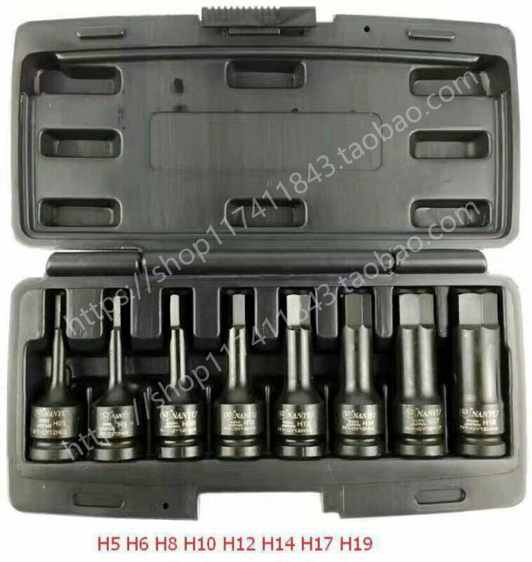 Dongliang Pneumatic pressing fit sleeve group Six flower sleeves head H5H6H8H10H12H17H19 pull rod-Taobao