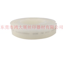 Flying Horse Quality Scraping Rubber Scraping Scraper 50 * 9 * 3060 * 75 Overdraft White required What hardness contact customer service