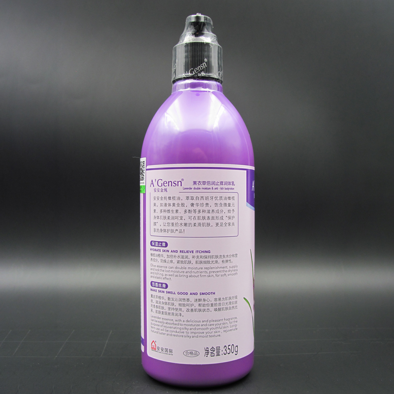 Anan Jinchun Oải hương dưỡng ẩm dưỡng ẩm cho cơ thể 350ml Kem dưỡng ẩm cho cơ thể sữa tắm cho bé sơ sinh