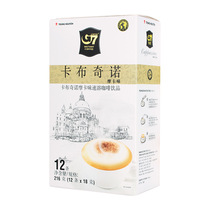 Vietnam imports Central Plains G7 coffee cappuccino Taste Instant 216g (18g * 12 strips)