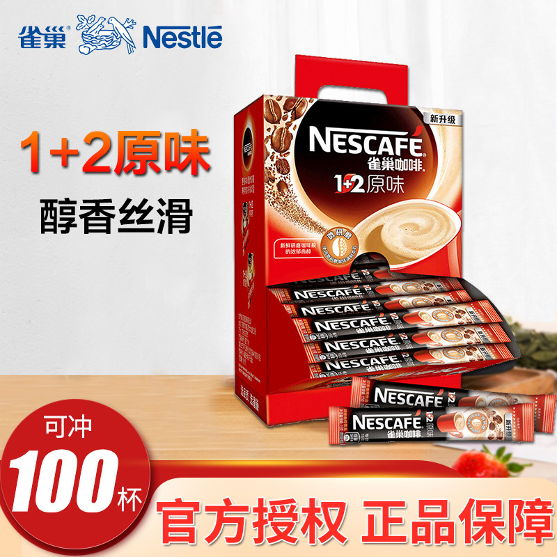 Nestlé Nestle Coffee Original Taste 1 2 Instant Coffee Powder 15 gr x100 Article 1500 Kart