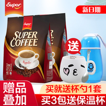 super super Brand SUPERCOFFEEMIX Three-in-One Instant Coffee Original 800g * 2