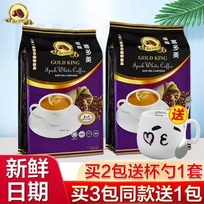 Malaysia imported to the white coffee two-in-one sugar-free coffee and Creamer 375g15