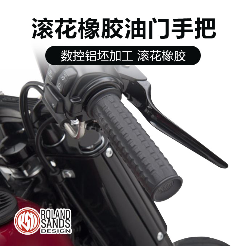 Harei 883 48 Glide Path King Retrofit Handlebar Sleeve Black Non-slip Fattening Breakthrough Road Wee S Street Bully RSD Grip