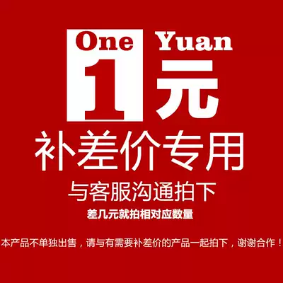 Look at the small cloth point store token to make up the difference