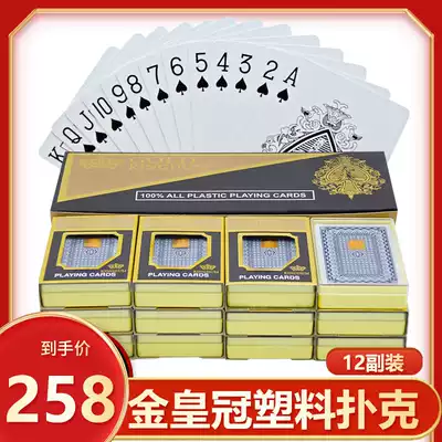 Gold crown GOLD Korean plastic playing cards standard edition pvc waterproof, anti-folding, washable, creative, thickened and wear-resistant