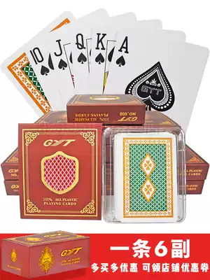 Plastic playing cards PVC waterproof and folding Washable double-sided frosted GYT creative thickening wear-resistant narrow bridge batch