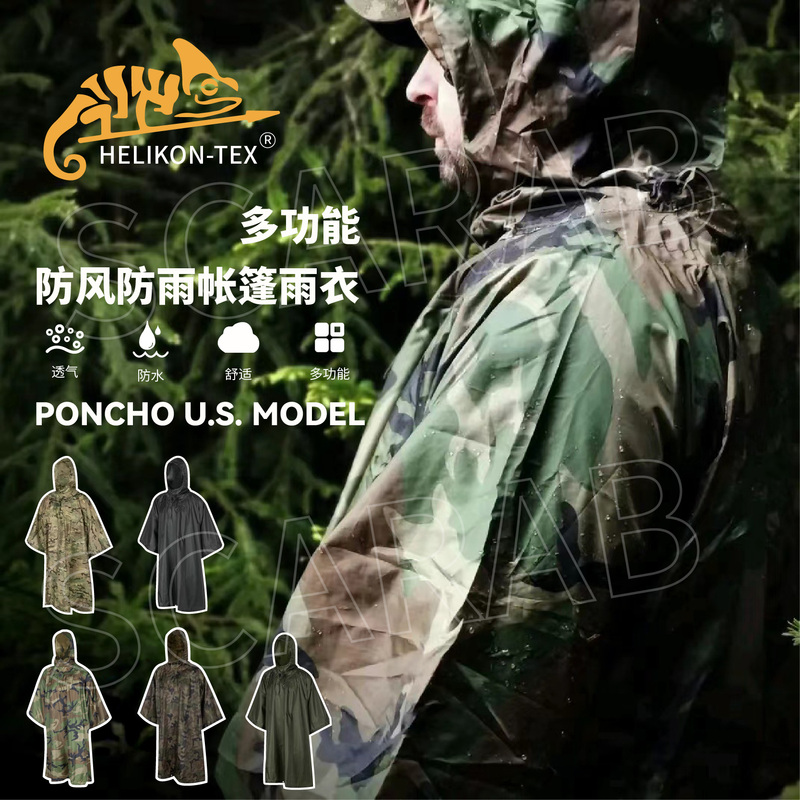 Helikon Poncho Rain Poncho Outdoor Portable Multi-Functional Tactical Windproof and Rainproof Tent Raincoat