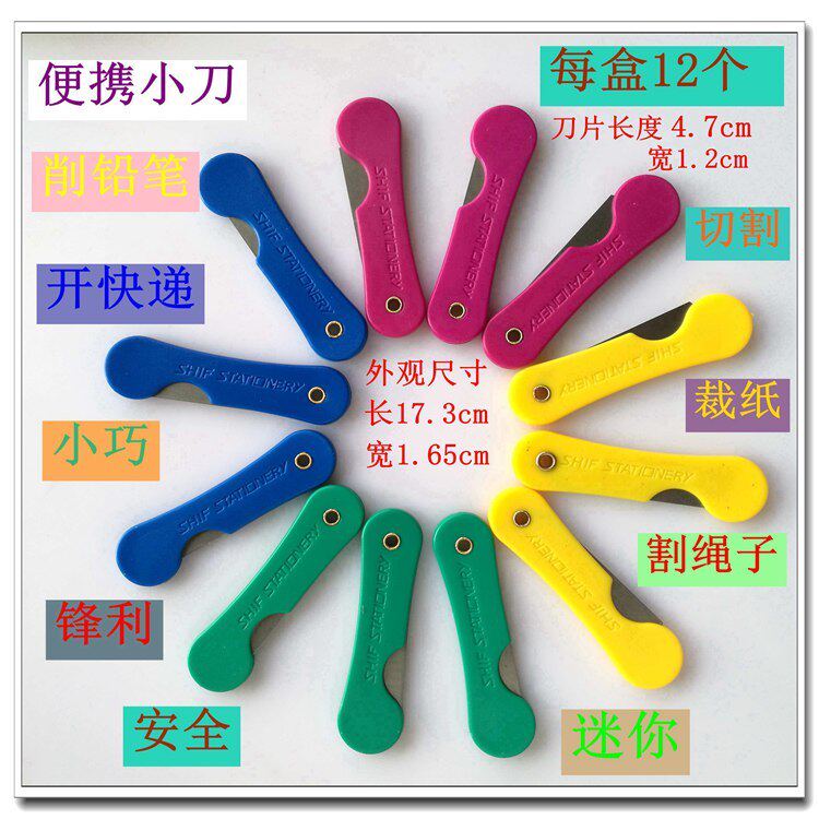 Boutique Pioneer Small Knife Sharpened Pencil Knife Folding Knife Open Delivery Small Knife Portable Small Four Color Stationery Small Knife