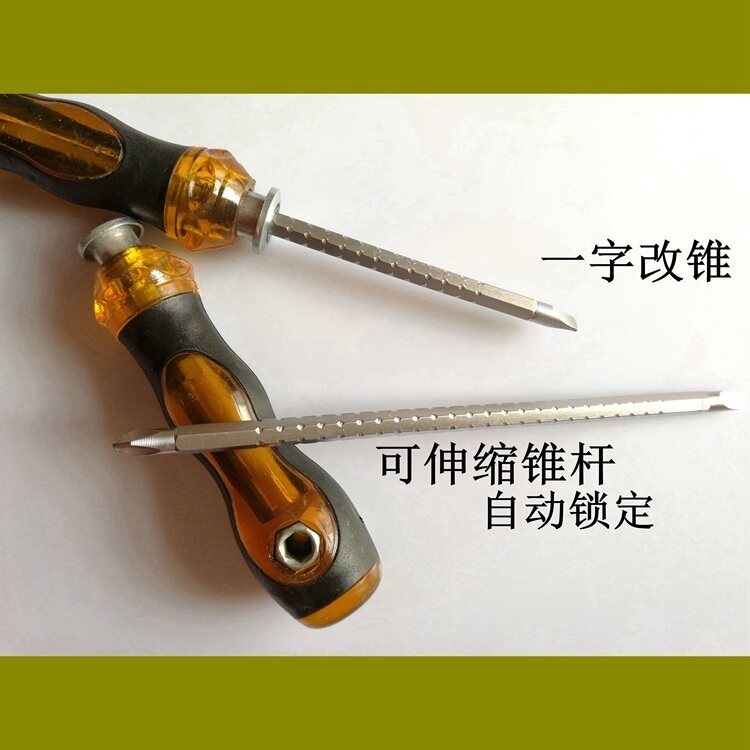 Batch price Four use screw screwdriver screws In-line Telescopic Cone Rod Force Augmentation Hole Big Torque Screw Driver Screw Driver