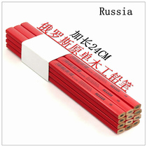 Foreign trade Russia Original single lengthened section 24cm square carpentry pencil scribe decoration Furnishing Construction Mark