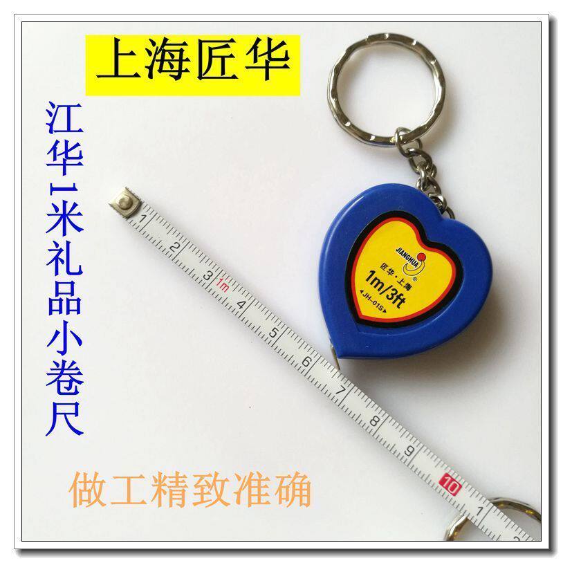 Jianghua Carpenter China mini 1 meter small tape measure gift ruler key chain ruler portable box ruler steel tape measure meter ruler accurate and durable