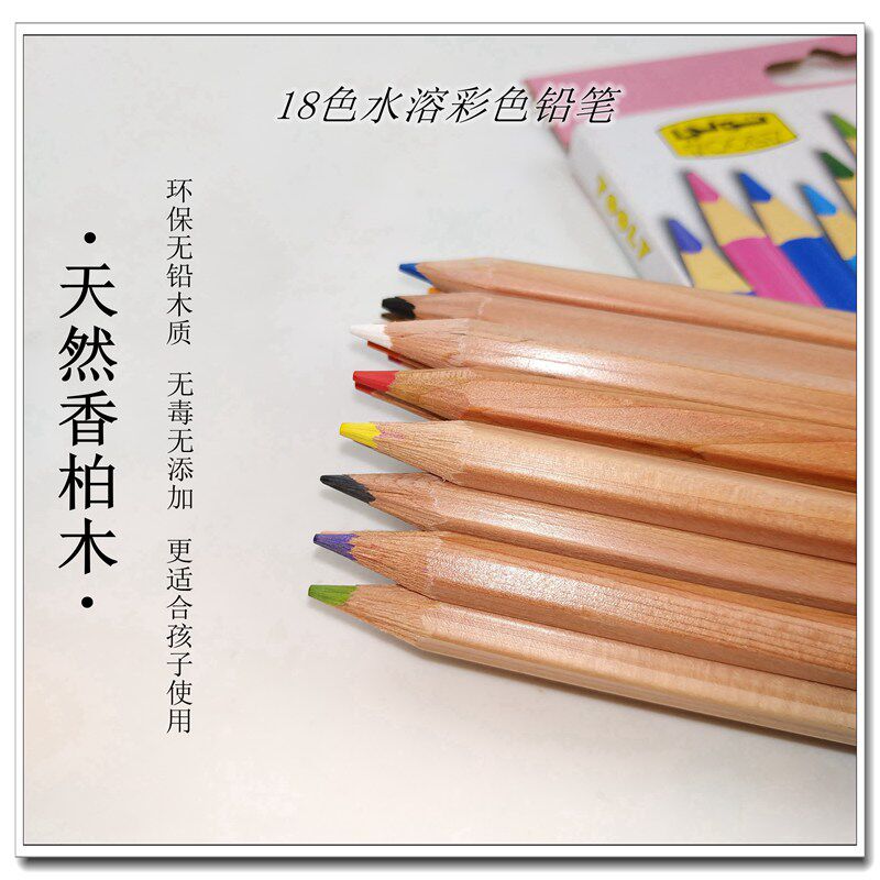 New products Foreign Trade UK Original Order Environmental Protection Original Sardwood 18 Color Soluble Colored Pencil children Students Painting Fine Arts
