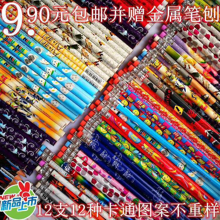 Quality Foreign Trade Leather Head Pencil Cartoon Pattern Presented Metal Pen Planing Kids Love 12 Promotion