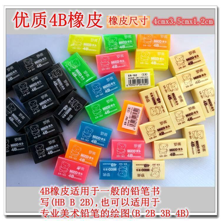 Boutique Elementary School Children Environmentally Friendly 4B eraser HD finish hb 2b soft and durable safe and non-toxic