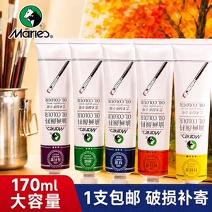 Marley Brand Oil Paint Starter Set 50ml, Special Large Capacity 170ml Oil Paint Chain for Art Creation