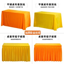 For table incense case tablecloth cover cloth yellow gold velvet color hanging tassel tassel table skirt table around Buddha table home