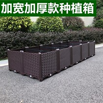 High-quality extra-large flower trough outdoor balcony vegetable growing special box vegetable indoor planting artifact roof courtyard family