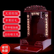 For the table incense table Buddha altar Buddha table home modern style new Chinese-style vertical cabinet God of Wealth for the table for the wall-mounted
