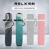 2022 new RELX Yue five engraved protective shell protective sleeve tide brand electronic device dustproof phantom star diamond model with hanging chain