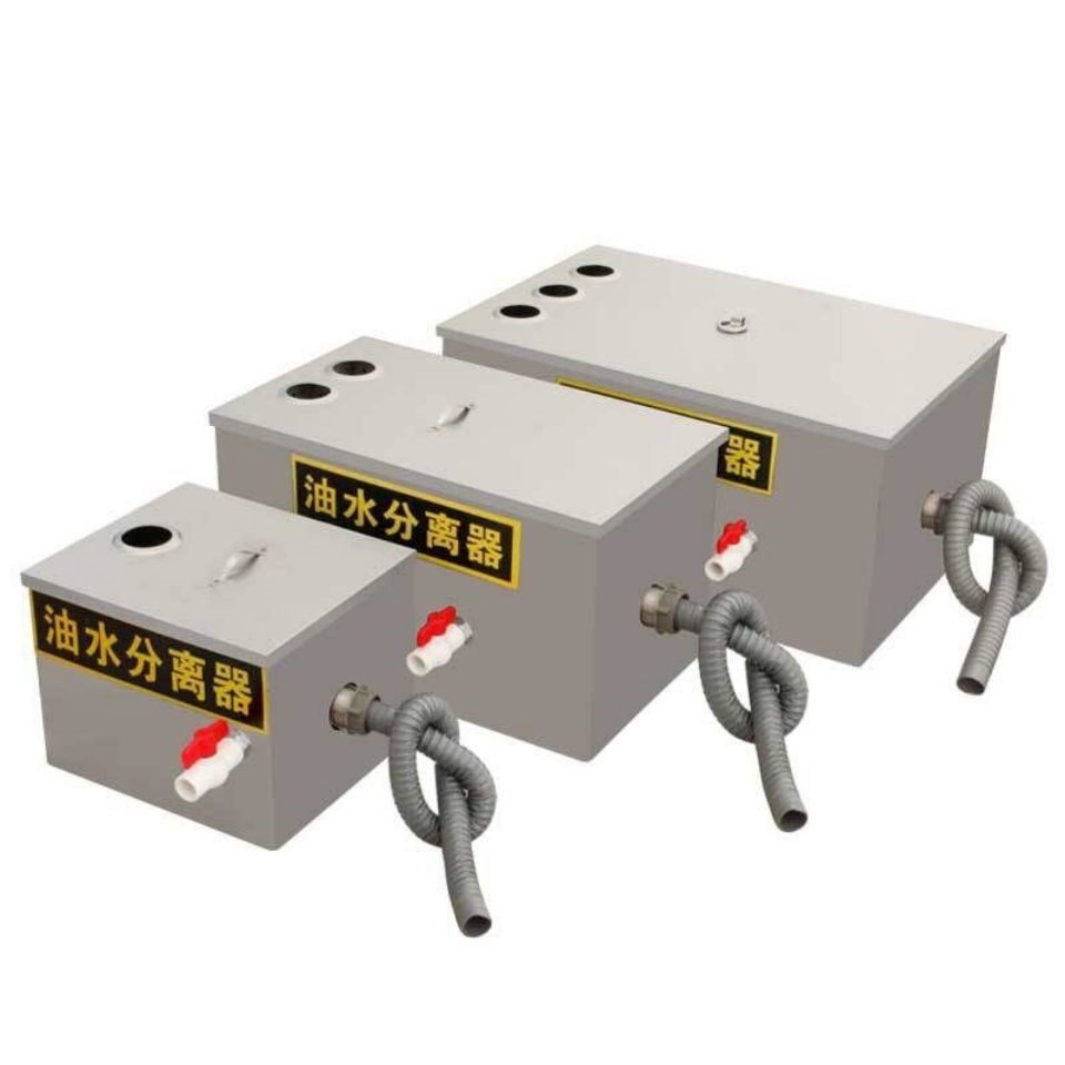 Hotel kitchen stainless steel grease trap small and medium-sized catering commercial oil filter oil-water separator with automatic drainage