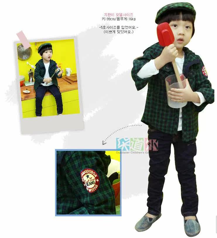 Chemise garcon à manche longue - Ref 2078080 Image 20