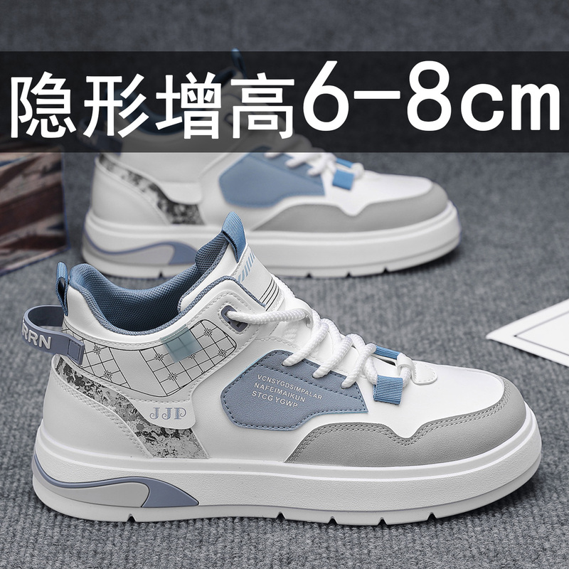 Men's Height-Increasing Sneakers 2026 New Summer Breathable White Shoes Autumn High-Top Versatile Sports Casual Trendy Shoes