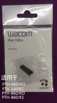 Wacom new Shadow Tuo pro standard Refill Tablet refill Shadow Tuo pro refill PTH-660 860