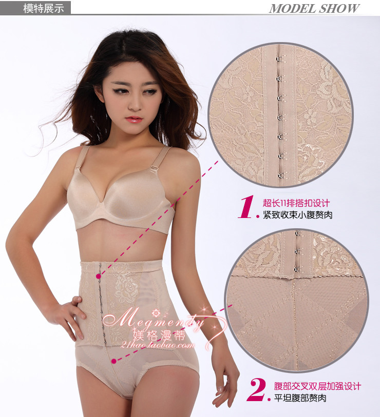 body amincissant Meigemandi Megmendy en polyester - Ref 686128 Image 14