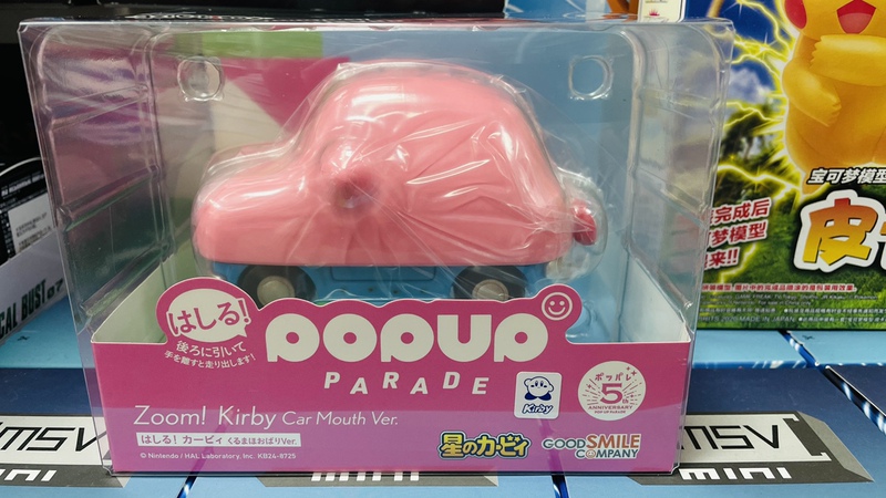 Gsc Popup Kirby: Exploring and Discovering - Kirby - Kirby Racing