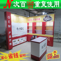 Exhibition Equipment Aluminum Alloy Quick Exhibition Rack DIY Portable Exhibition Rack 3X3 Standard Booth Portable Exhibition Equipment Customization