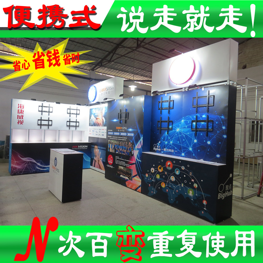 Light Subexhibition Lighting Exhibition Portable can be reused with exhibition shelf shapes 100 to DIY build up