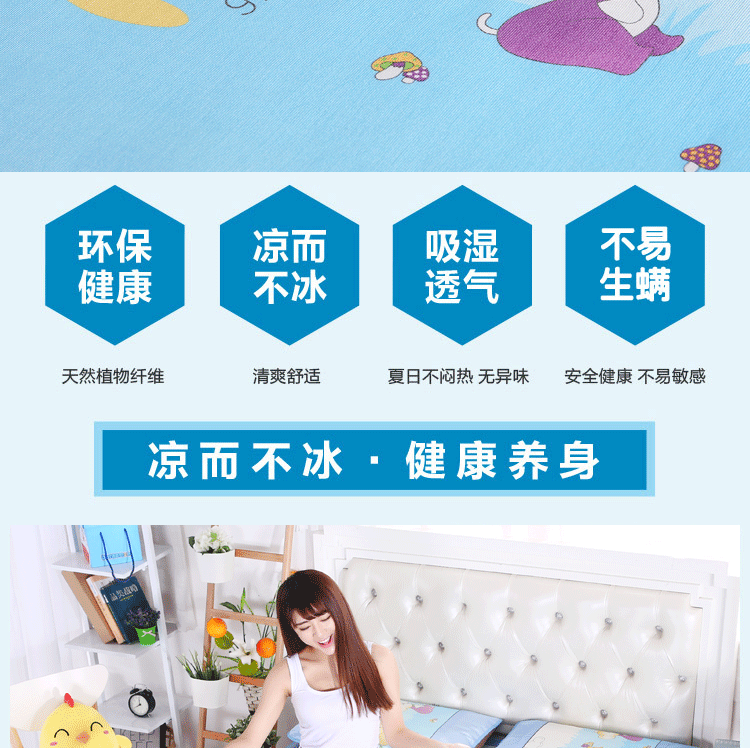 Phim hoạt hình băng lụa mat ba mảnh 1.8 m giường trẻ em mùa hè 1.2 m có thể gập lại rửa dễ thương ice mat 1.5 chiếu trúc chiếu tre