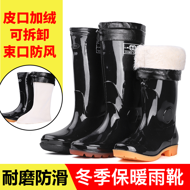 Double Money Winter Warm Plus Suede Rain Shoes Man Style Middle Cylinder High Cylinder Plus Cotton Rain Boots Non-slip Thickened Wool Shoes Water Rubber Boots