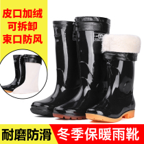 Double money winter warm plus velvet rain boots mens high tube and cotton rain boots non-slip thick wool water shoes water rubber boots