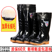  New autumn and winter rain boots rain boots mens non-slip warm galoshes plus cotton and velvet water shoes water boots high tube galoshes