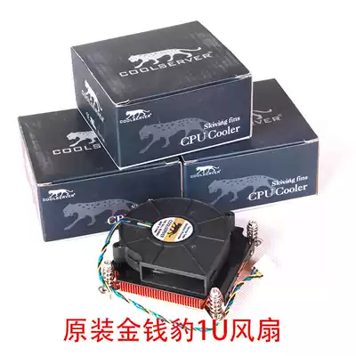 Original leopard 1UCPU fan 1150 1155 1151, soft 1156-thread-copper 1U fan