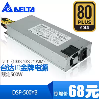 Delta 1U 500W Power Supply DPS-500YB NPS-400BC 80 Gold Medal Server