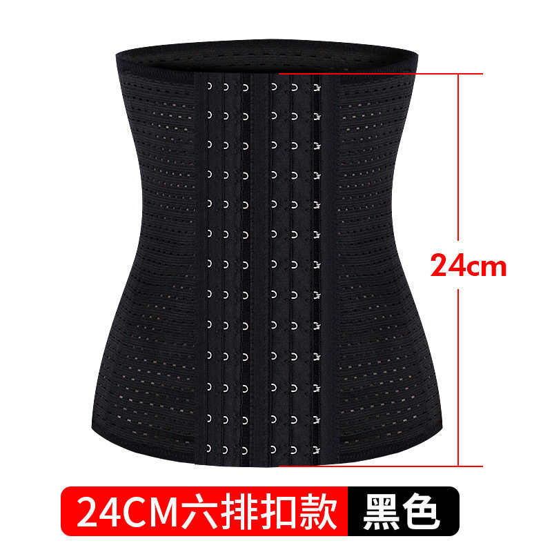 Ultra-thin breathable abdominal belt Girdle belt postpartum bondage belt Sports girdle slimming waist plastic belt Shapewear female