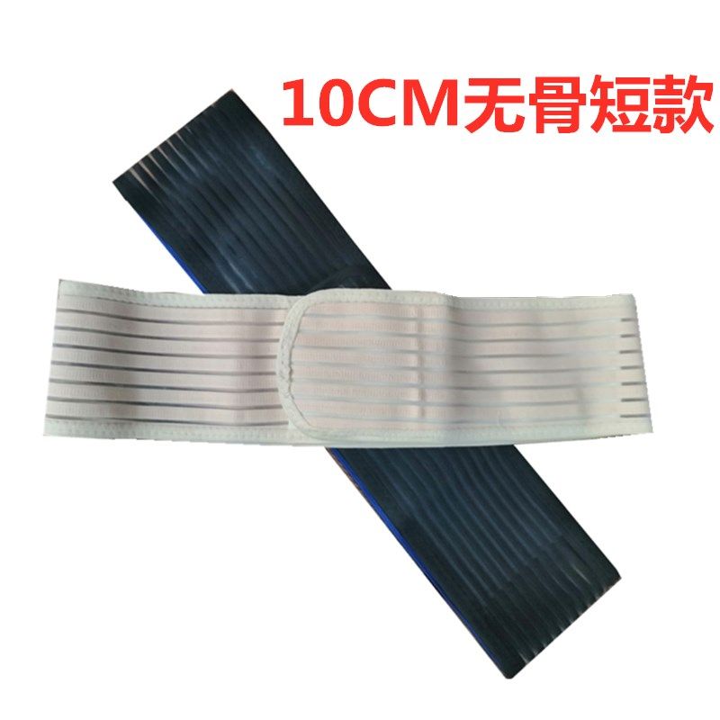 Summer ultra-thin short narrow adhesive large size plus fat girdle with stomach belt waist girdle with small belly