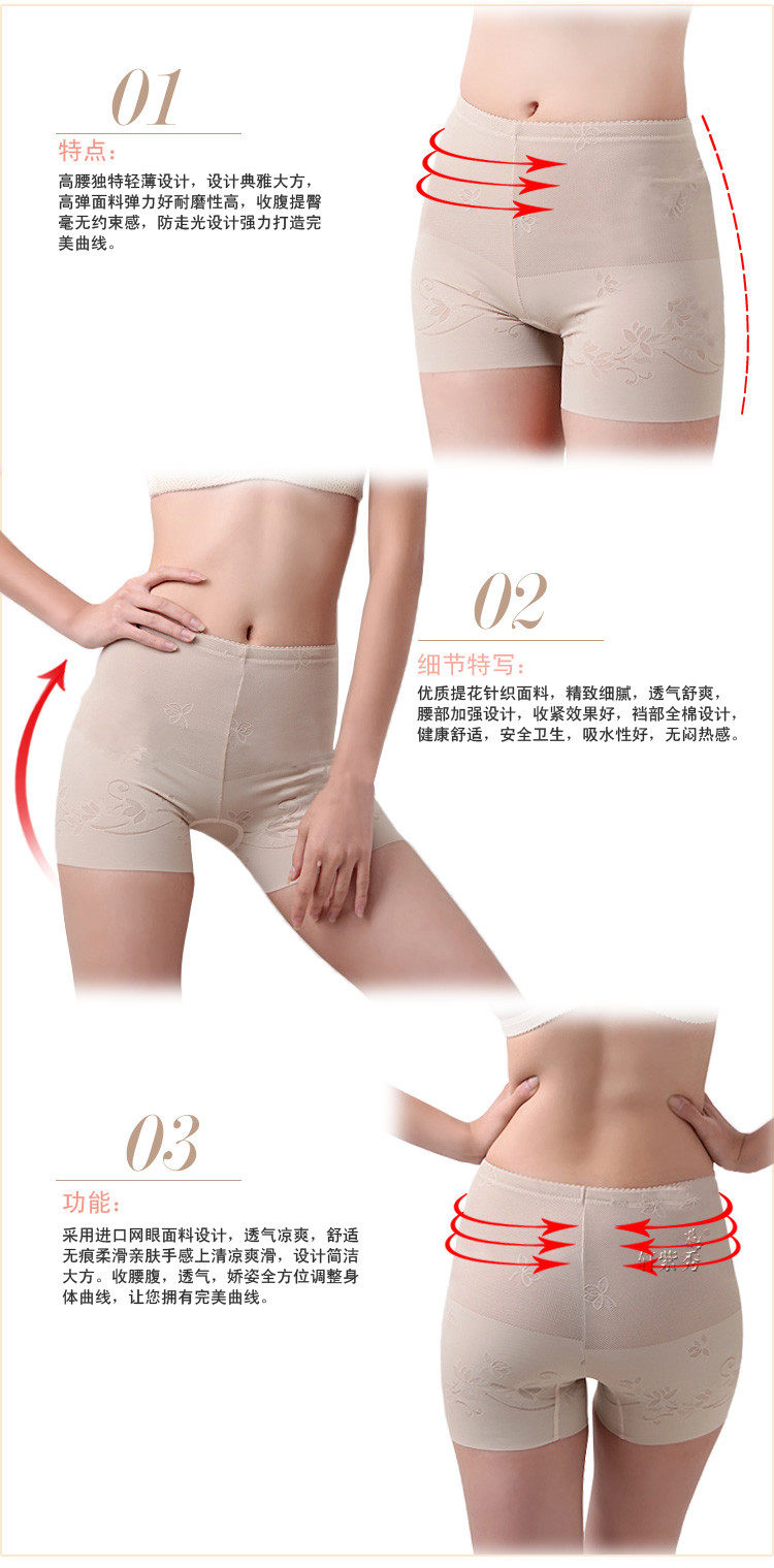body amincissant en nylon - Ref 678973 Image 11